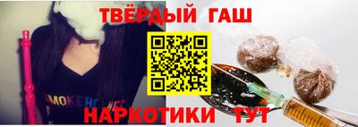 гашик Заволжье