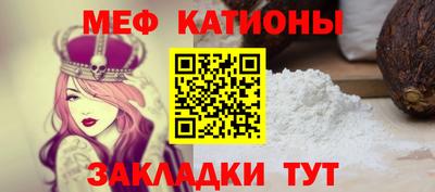 MDMA Жуковский