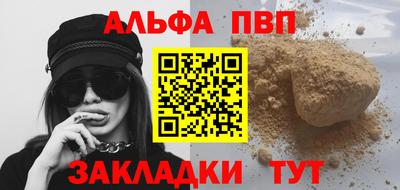 гашик Заволжье