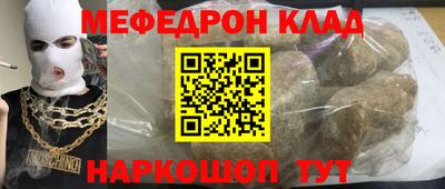 гашик Заволжье