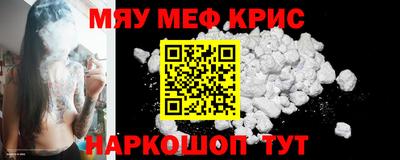 MDMA Жуковский