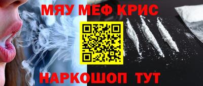 MDMA Жуковский
