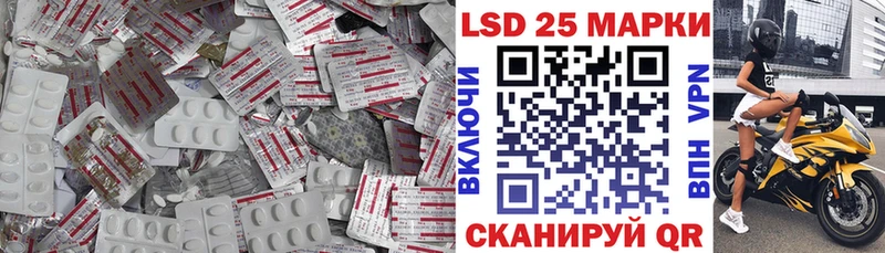 ЛСД экстази кислота  где можно купить наркотик  Мытищи 
