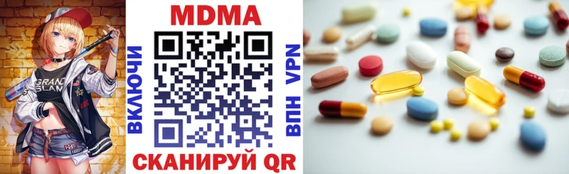 МДМА молли где купить Мытищи