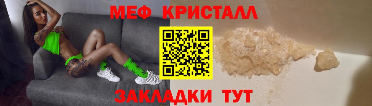 МЕФ Мытищи
