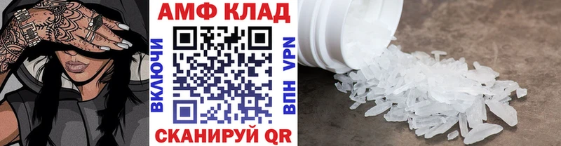 Первитин винт  даркнет сайт  Мытищи 