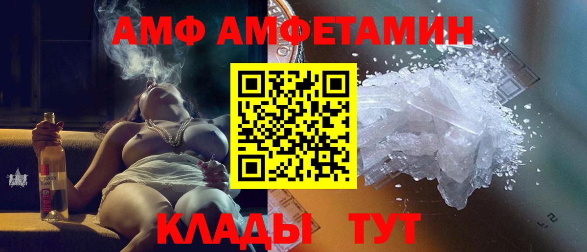 Метамфетамин витя Мытищи