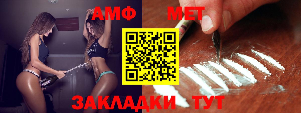 Мытищи  Метамфетамин Декстрометамфетамин 99.9%  Метамфетамин  Вход с VPN 