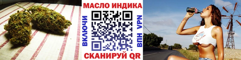 ТГК вейп  KRAKEN как зайти  Мытищи 