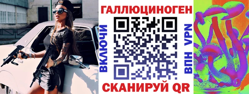 Псилоцибиновые грибы мухоморы  Мытищи 