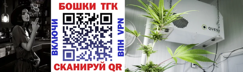 Канабис AK-47  цена наркотик  Мытищи 