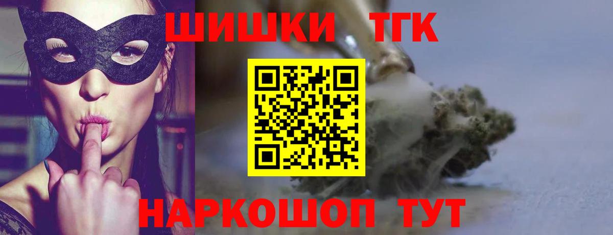 МАРИХУАНА сатива  Вход с VPN  Каннабис MAZAR  Каннабис Amnesia  Мытищи 